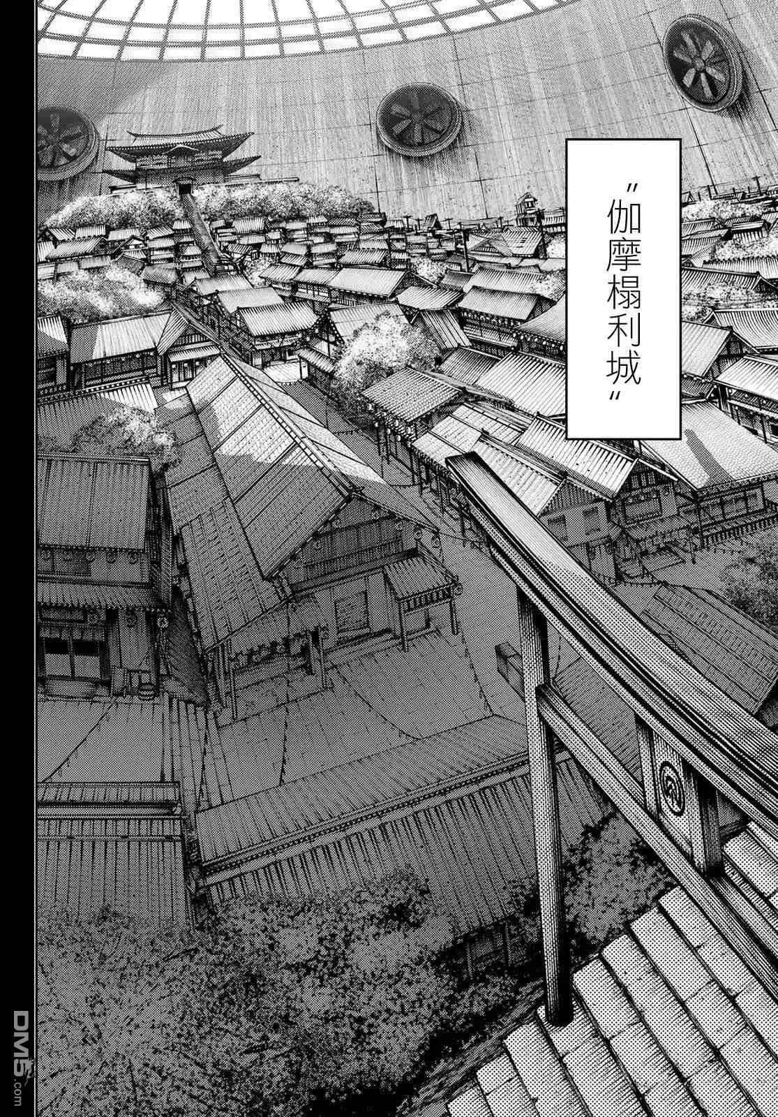 第57话 第6页