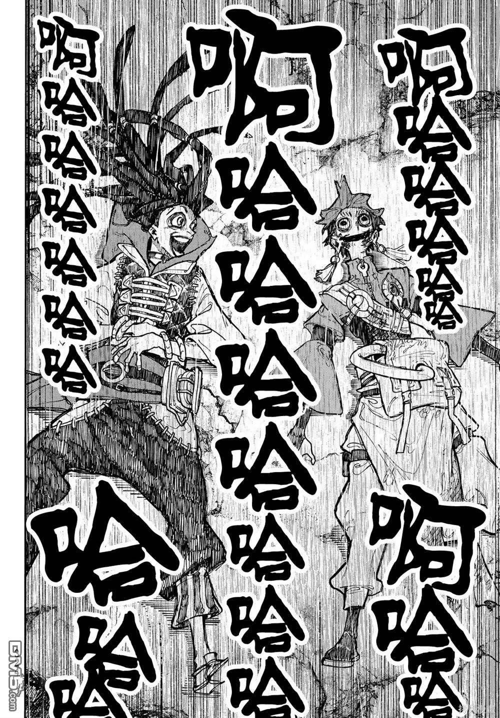 第60话 第6页