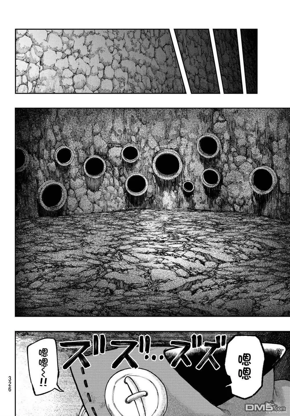 第60话 第8页