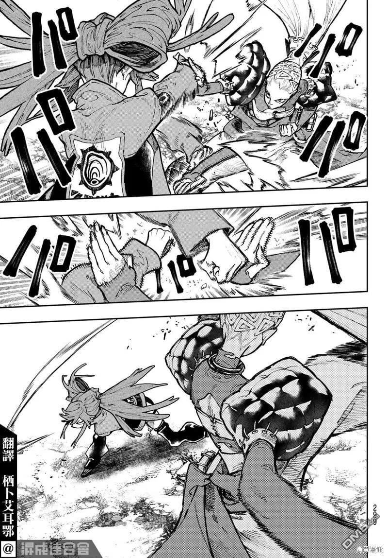 第63话 第4页