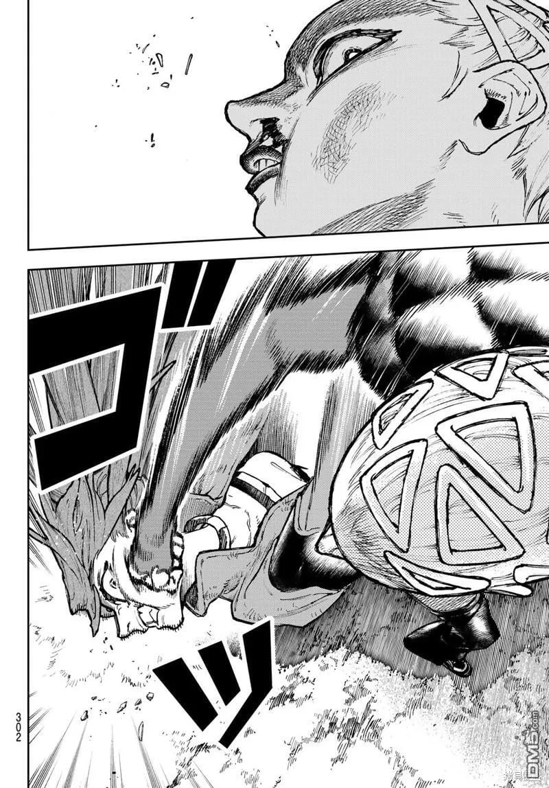 第63话 第7页