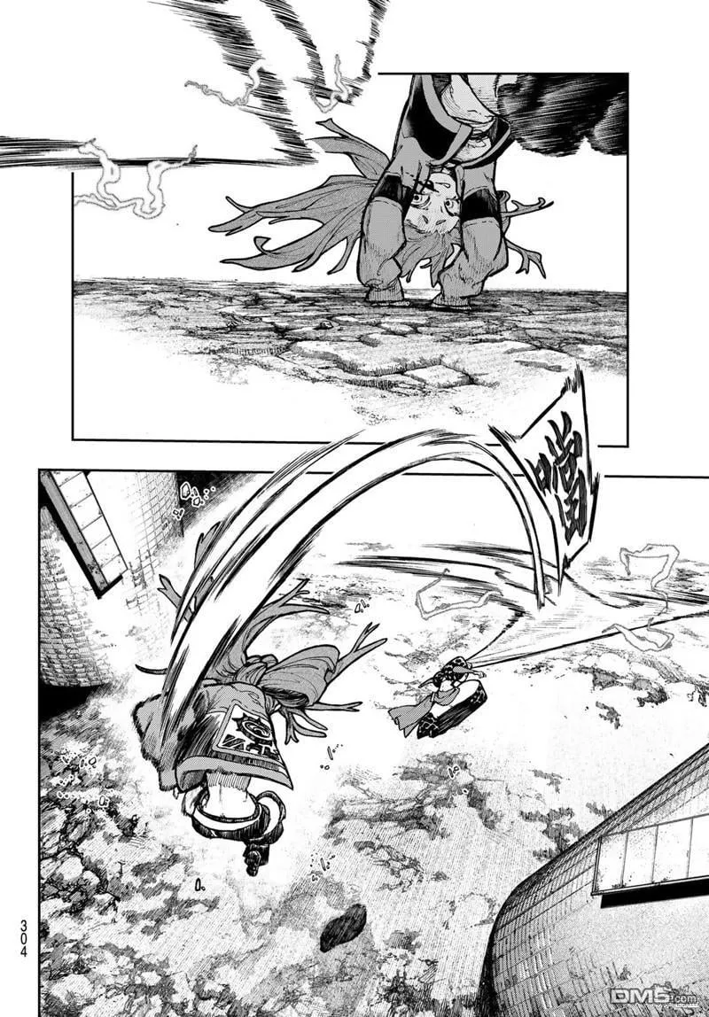 第63话 第9页