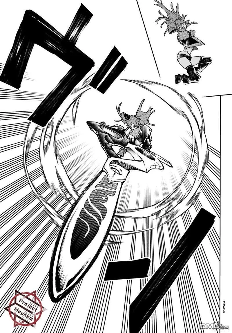 第63话 第10页