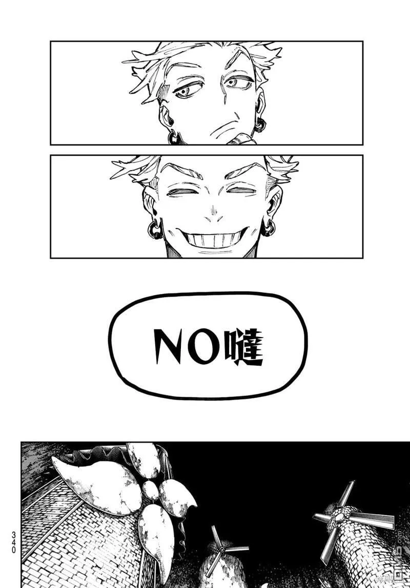 第61话 第6页