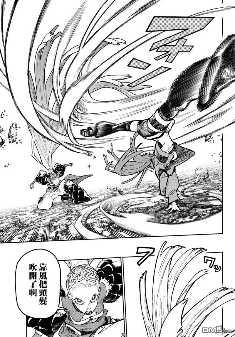 第61话 第12页