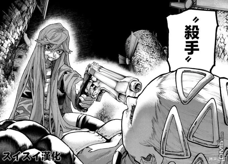 第64话 第8页