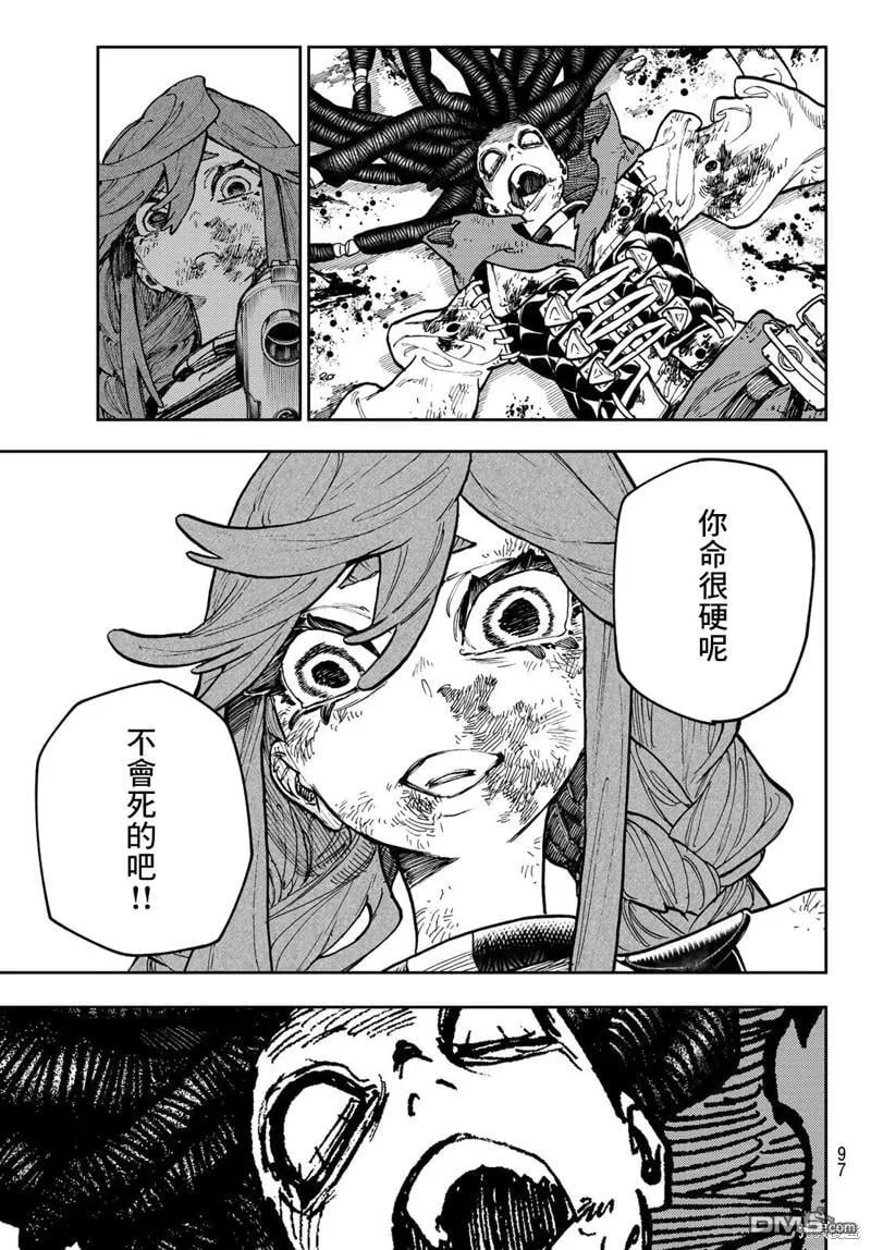 第64话 第17页