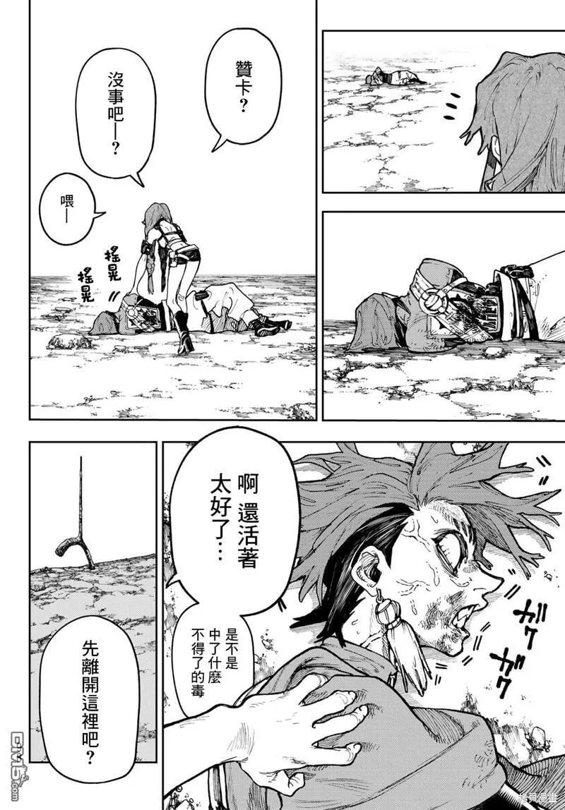 第64话 第18页