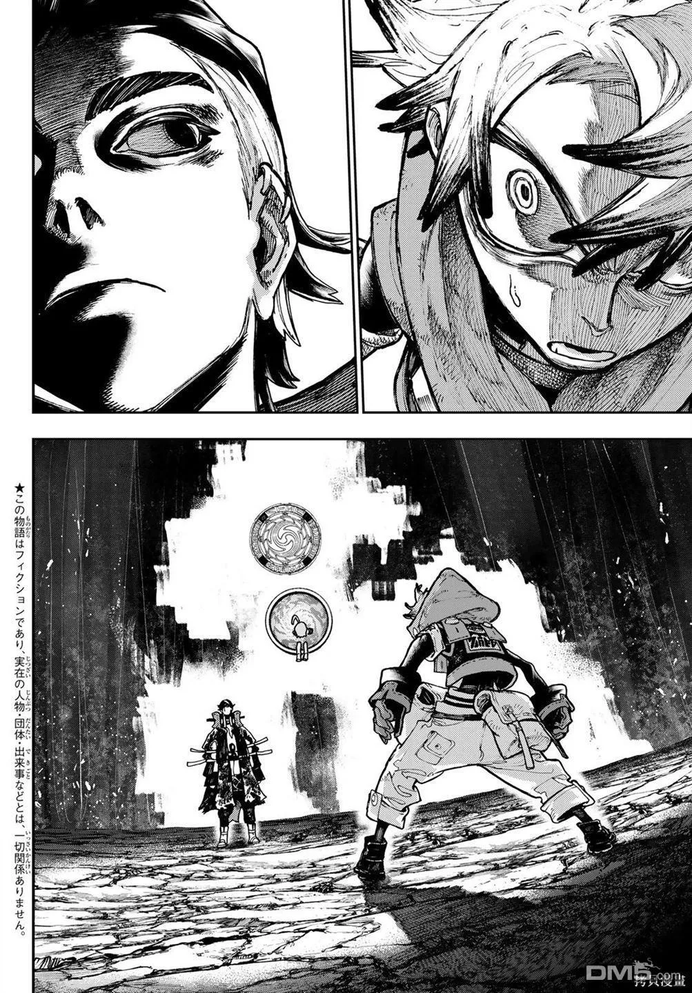 第65话 第2页