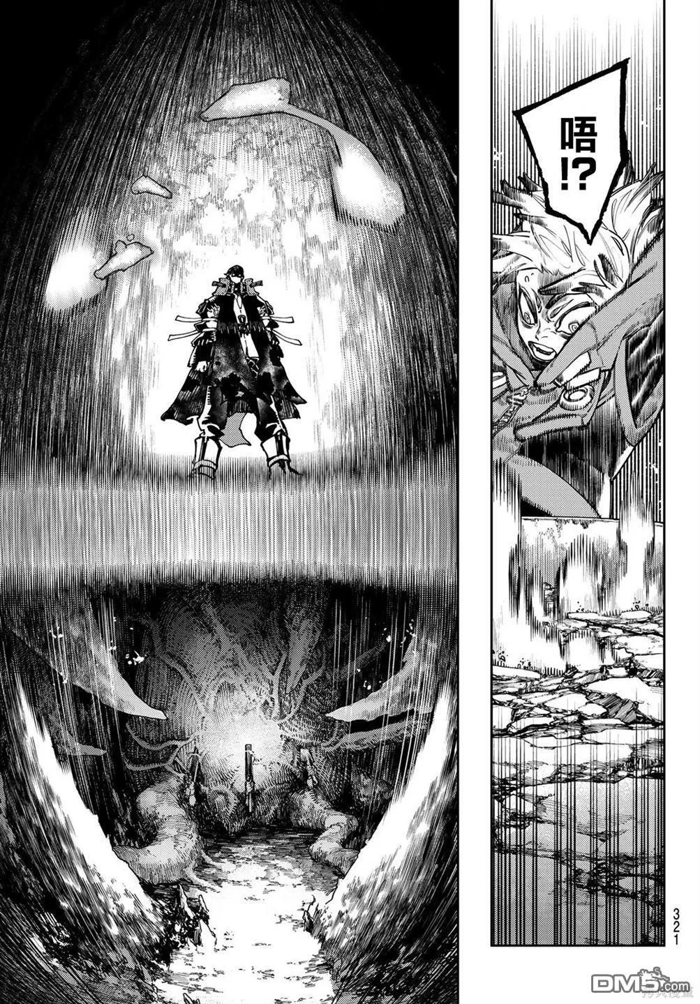第65话 第7页