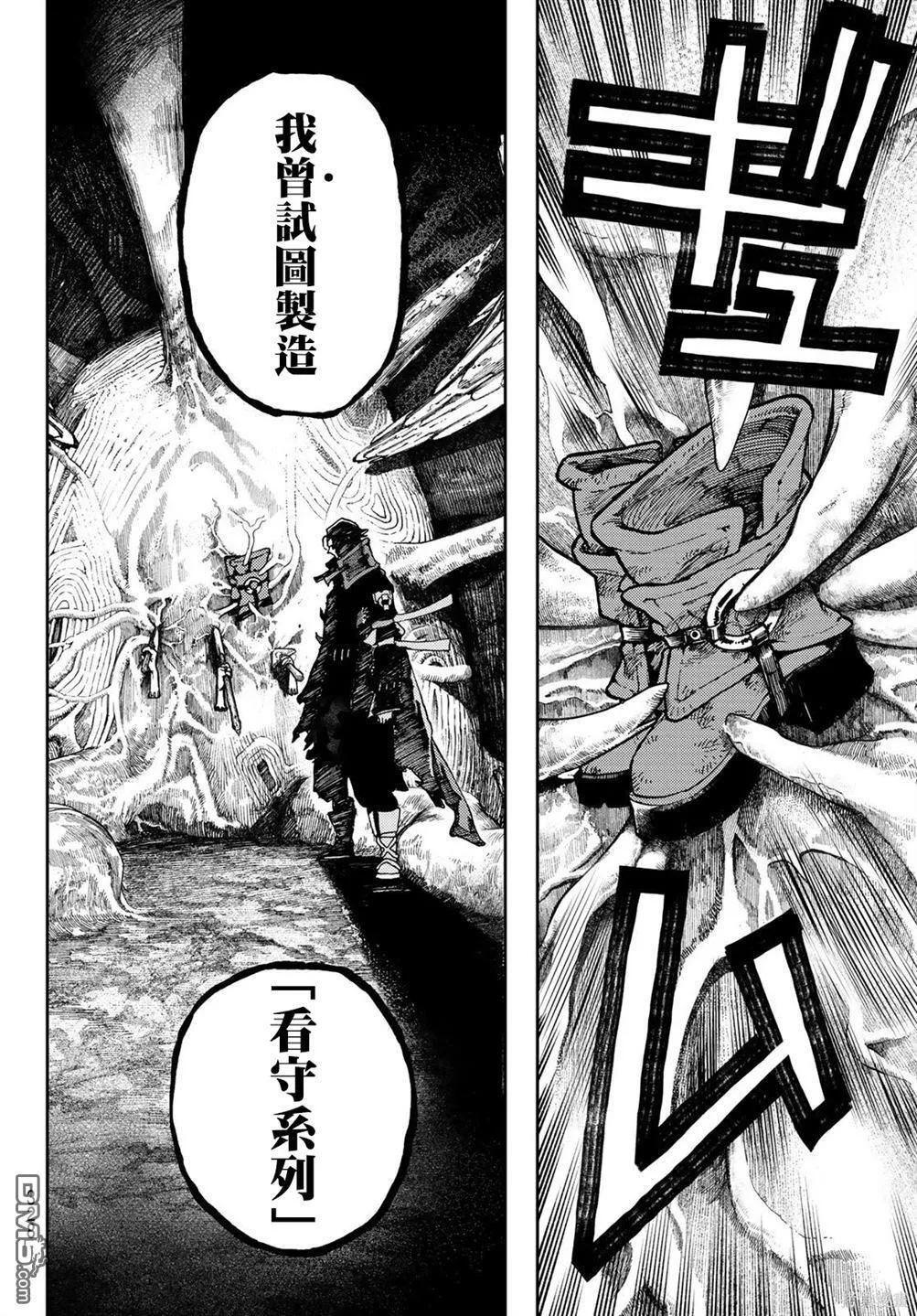 第65话 第14页