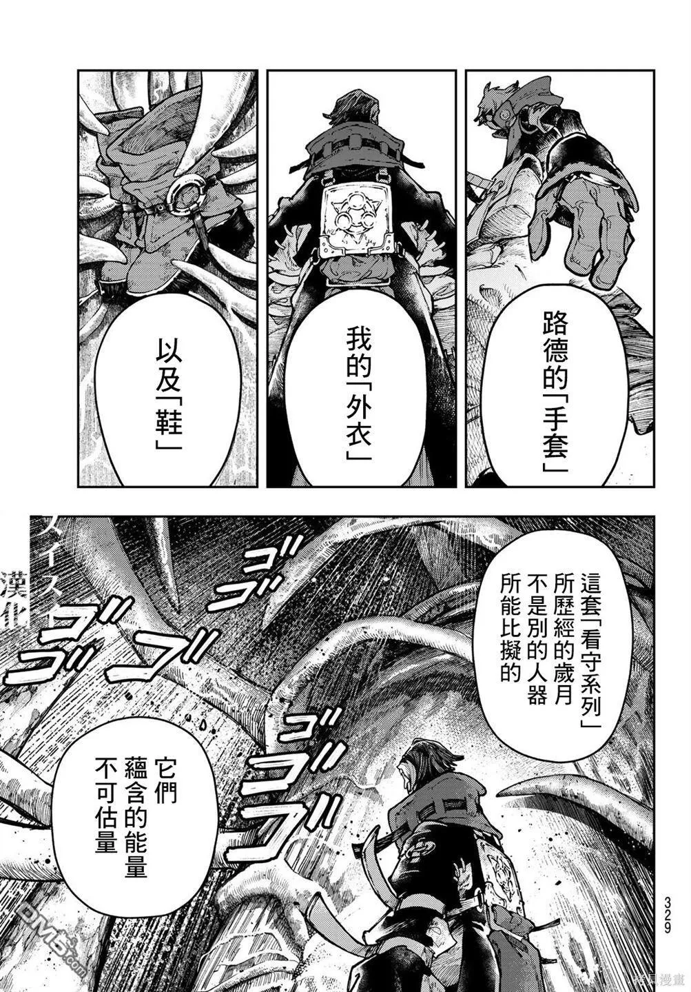 第65话 第15页