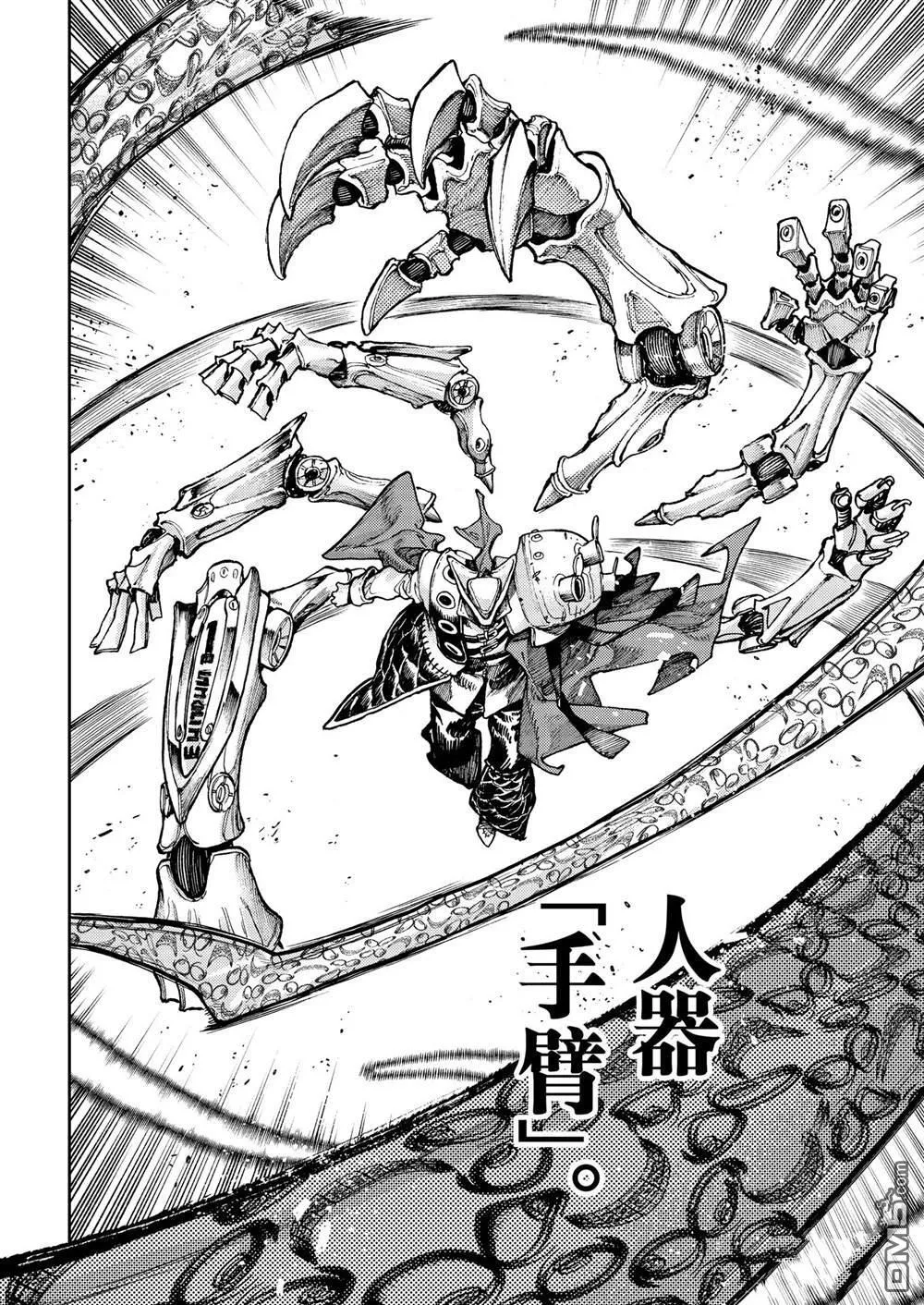 第69话 第2页