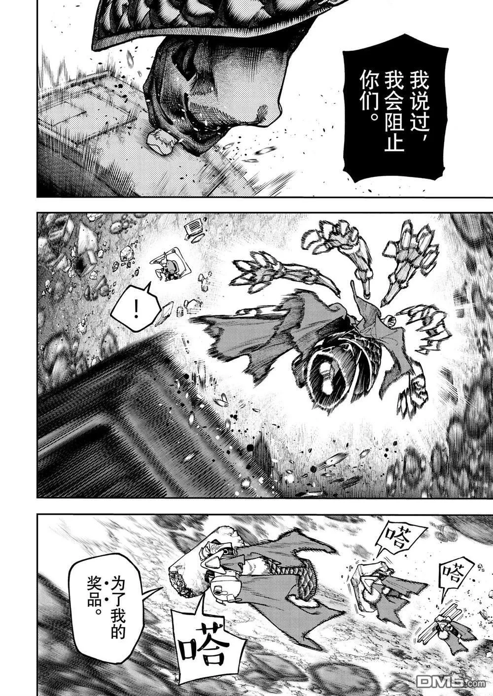 第69话 第12页