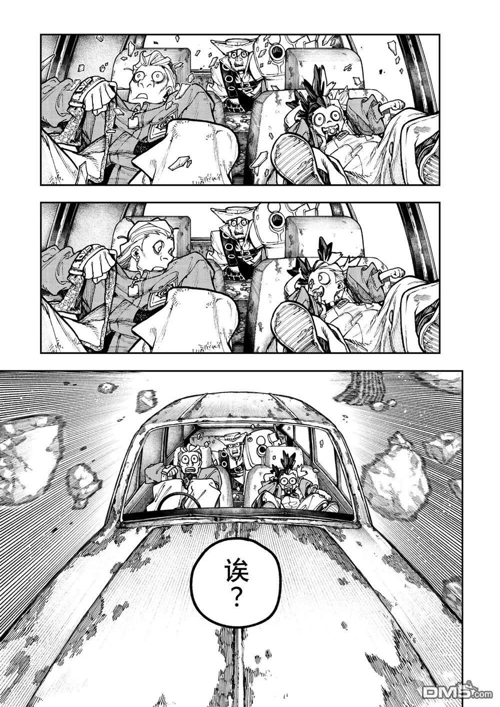 第69话 第15页