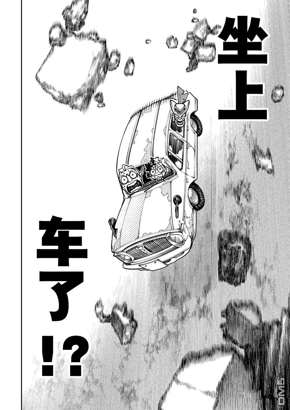 第69话 第16页