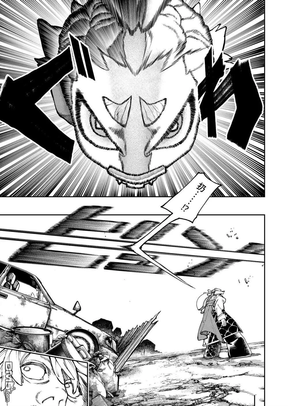 第68话 第9页