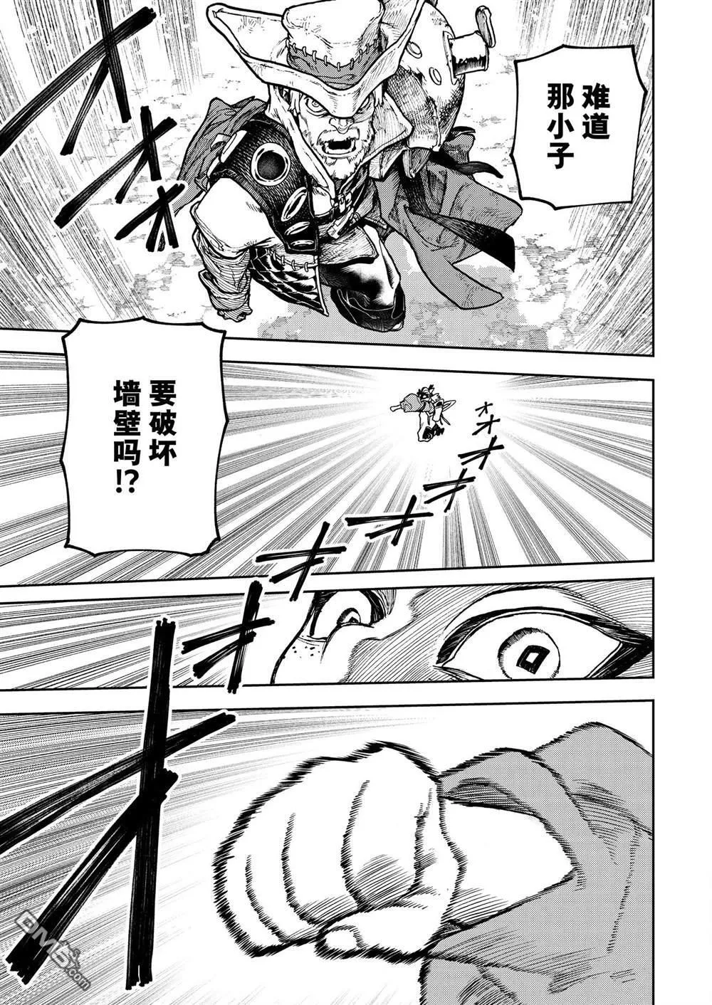 第68话 第11页
