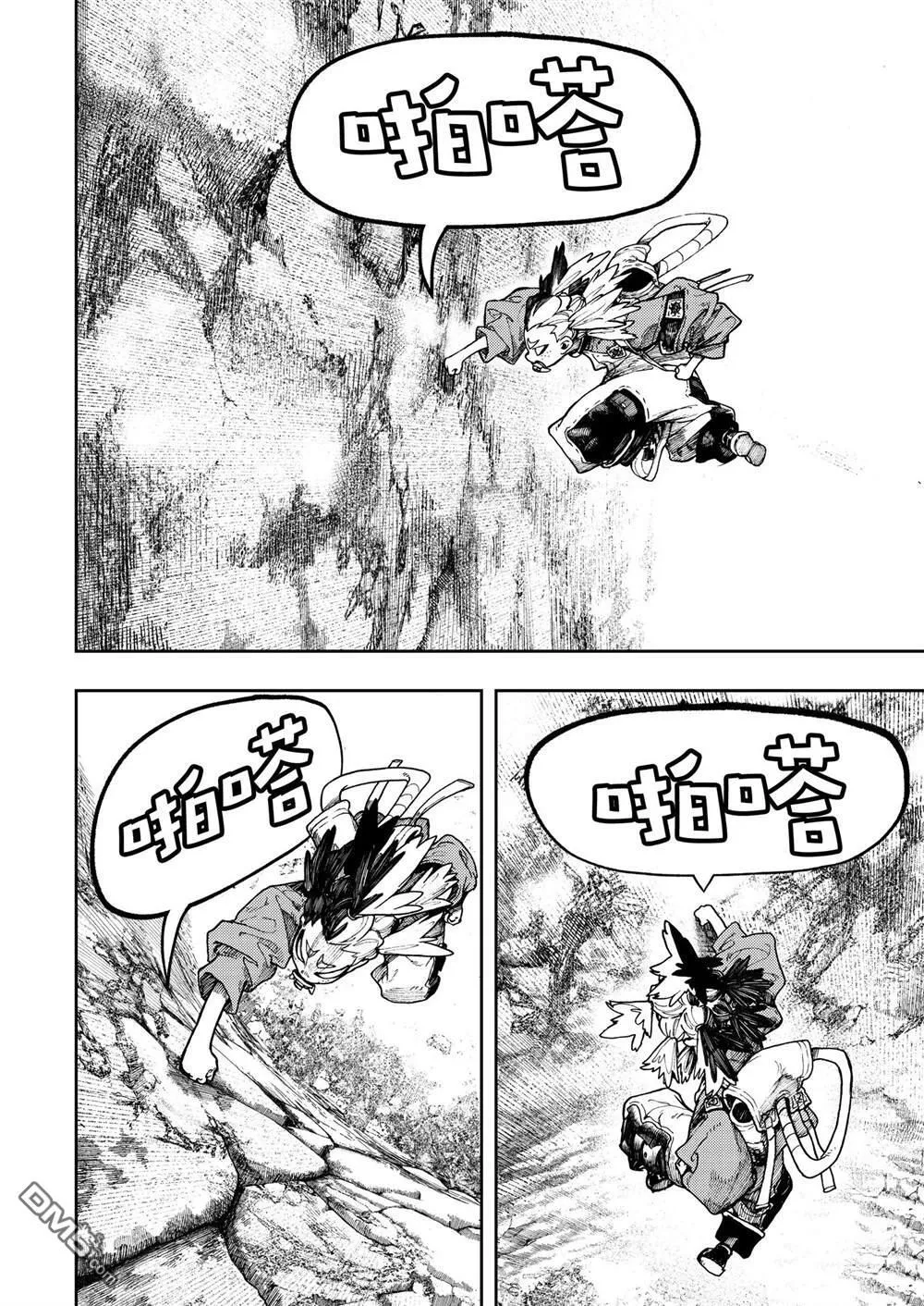 第68话 第12页