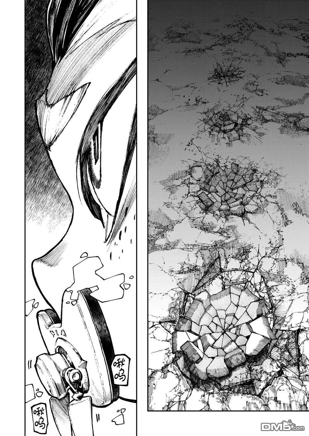 第68话 第16页