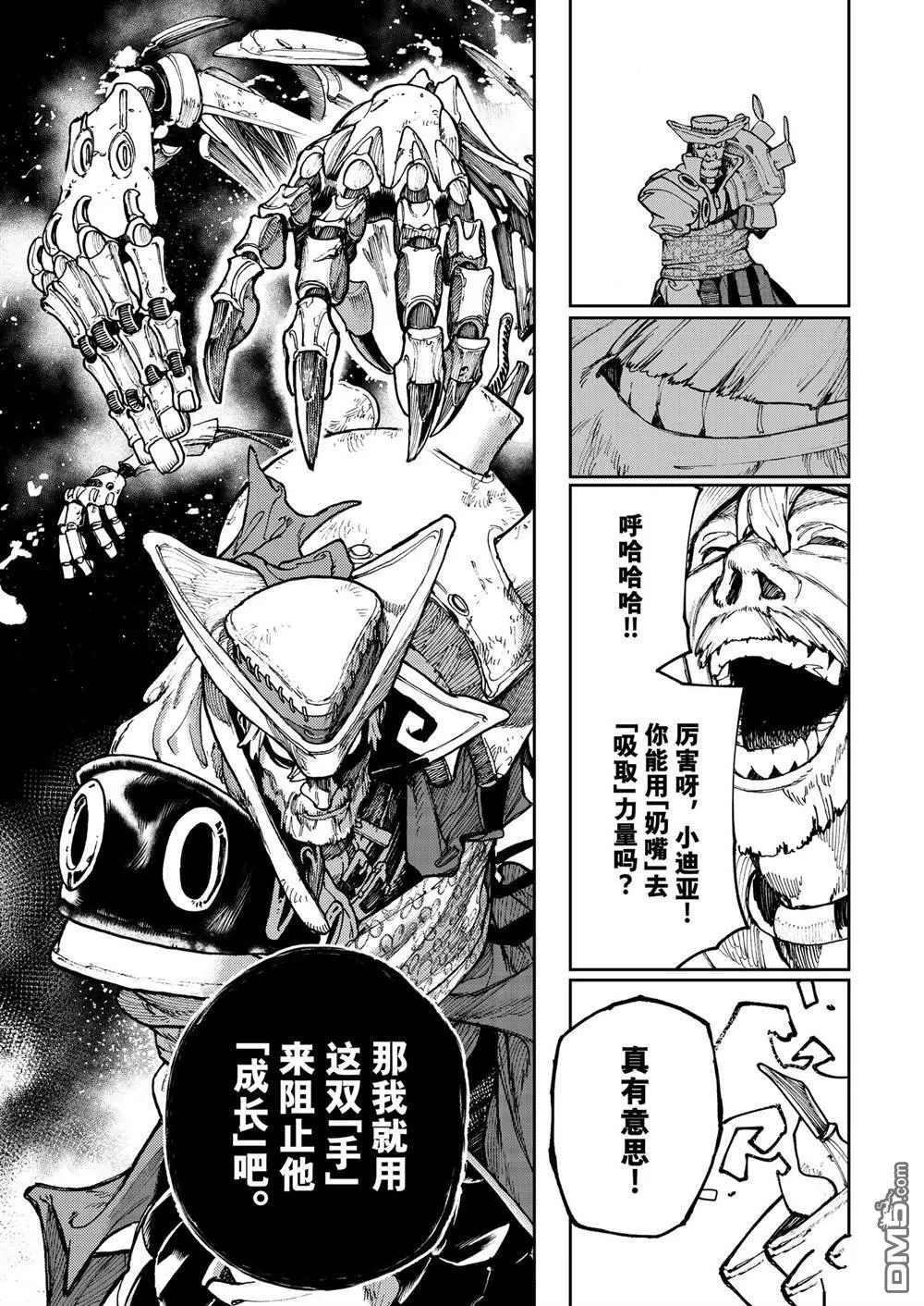第68话 第19页