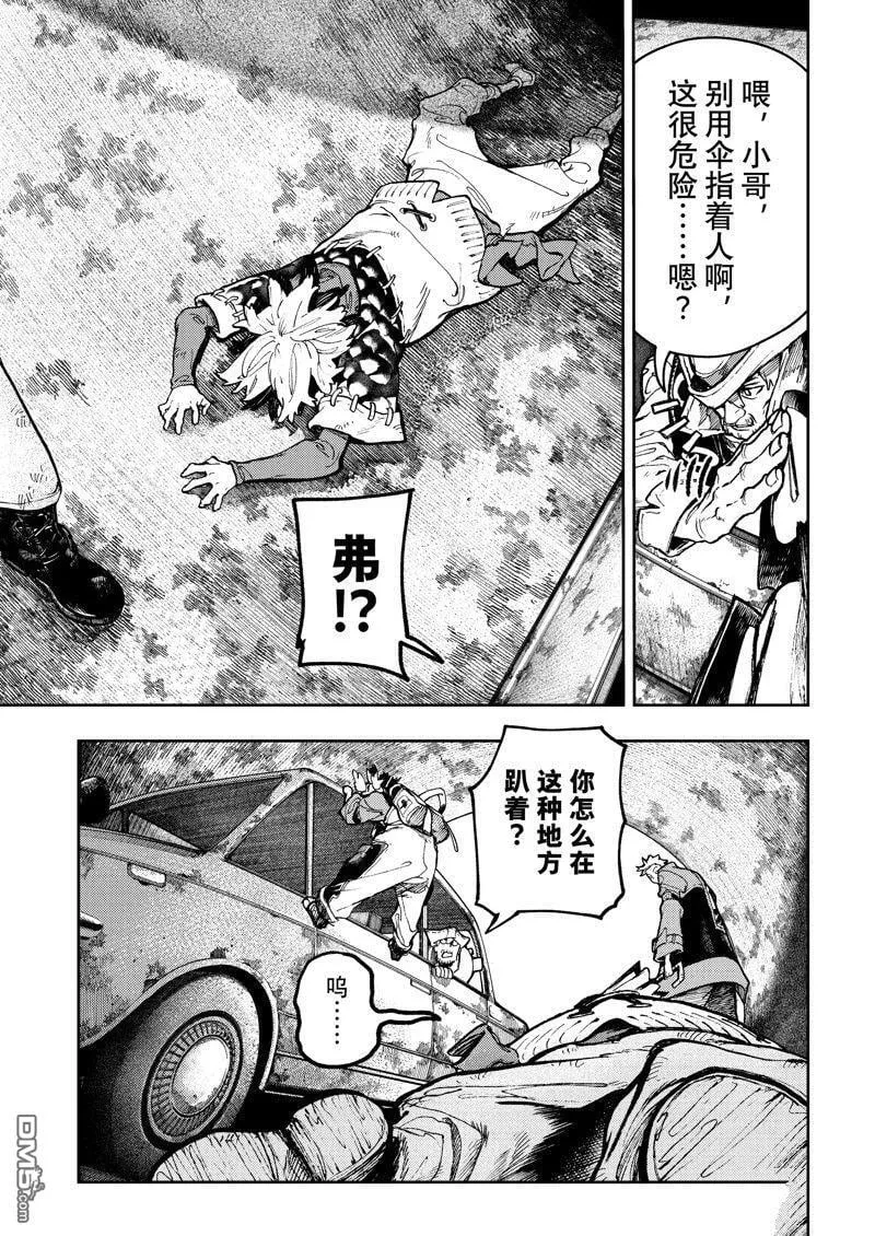 第70话 第3页