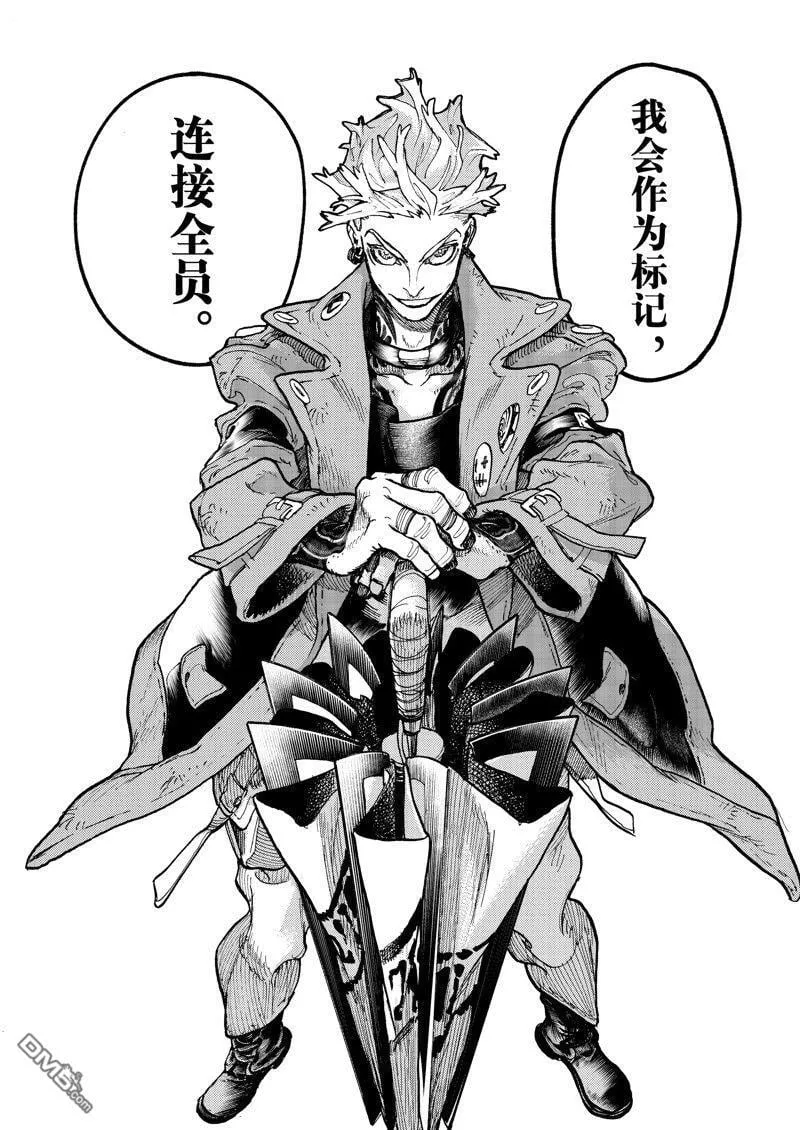 第70话 第16页