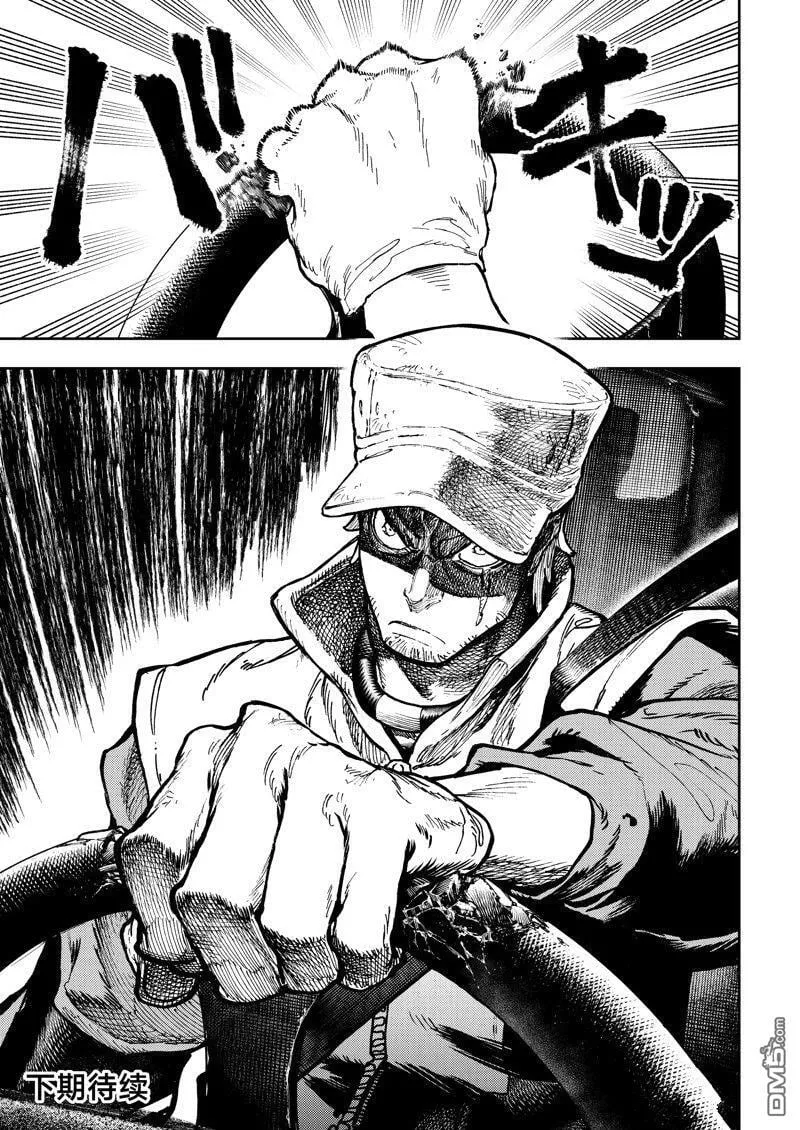 第70话 第19页