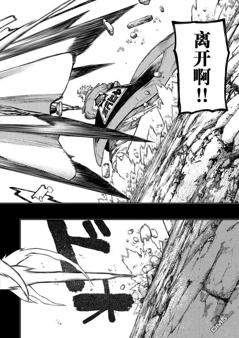 第72话 第4页