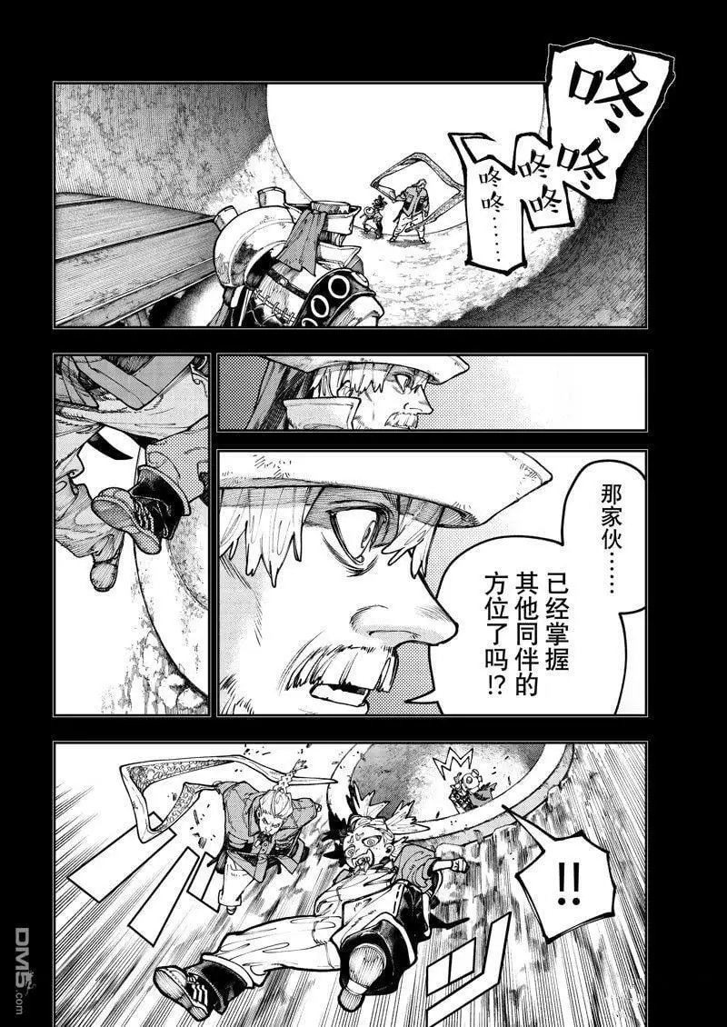第72话 第6页