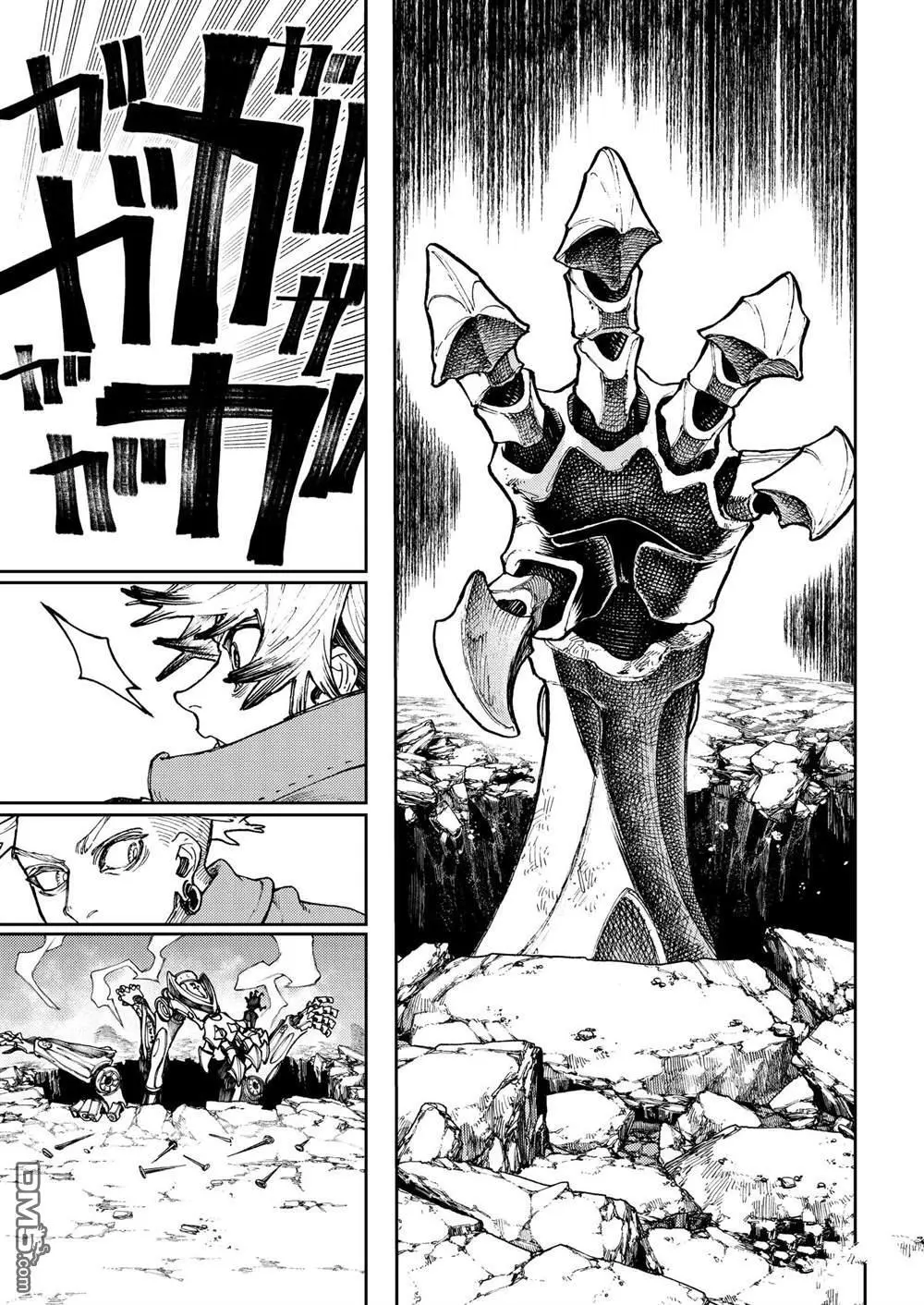 第73话 第12页