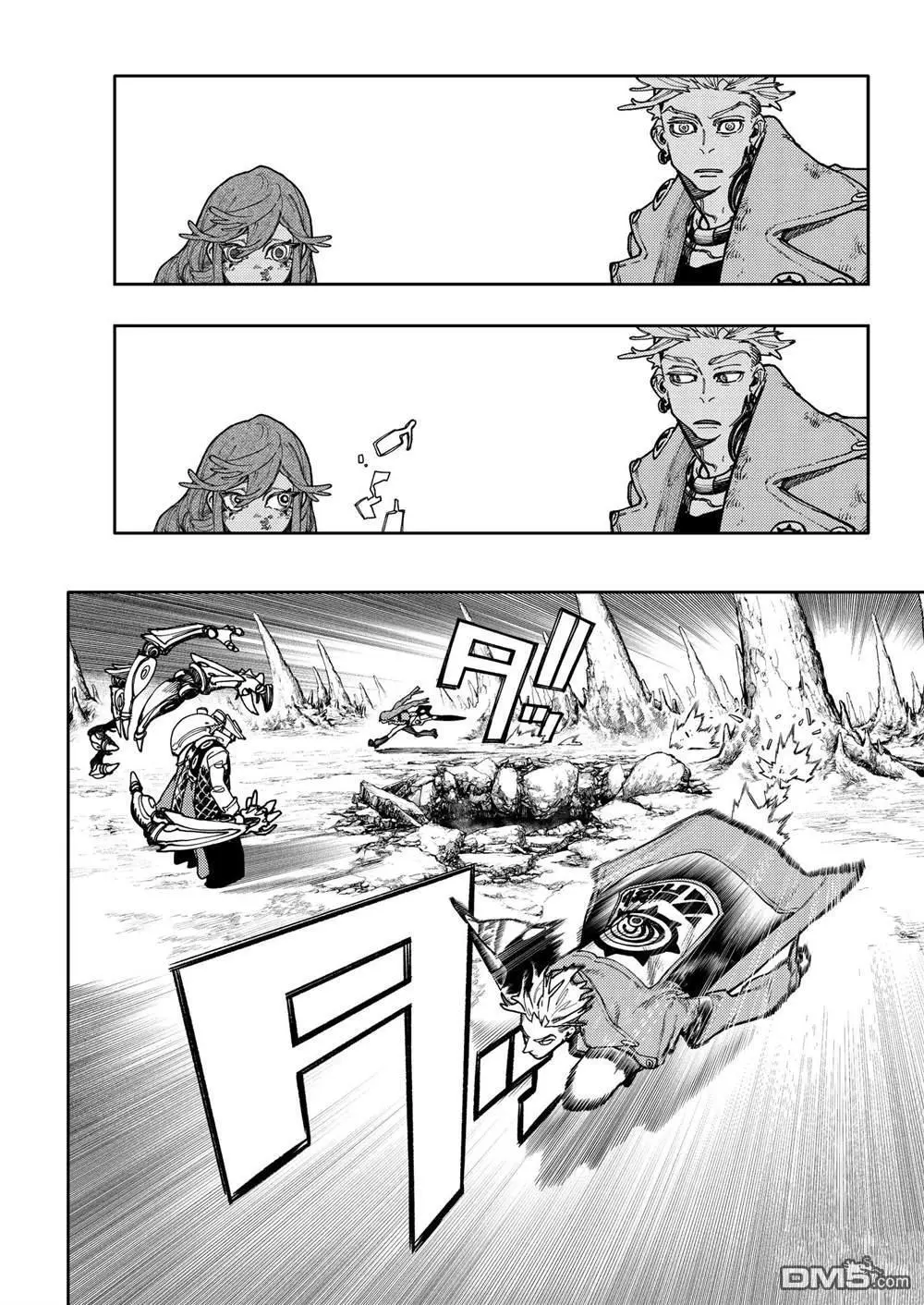 第73话 第15页
