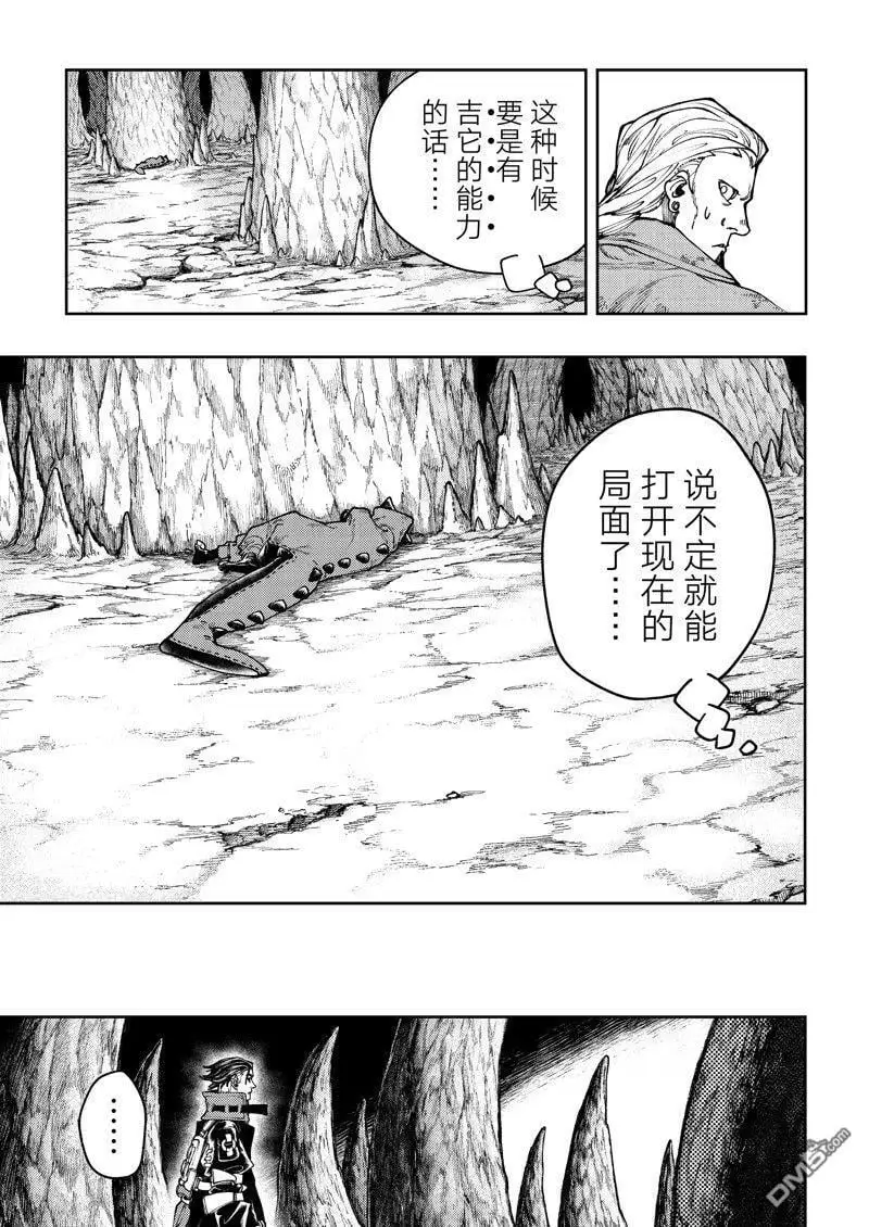 第74话 第11页
