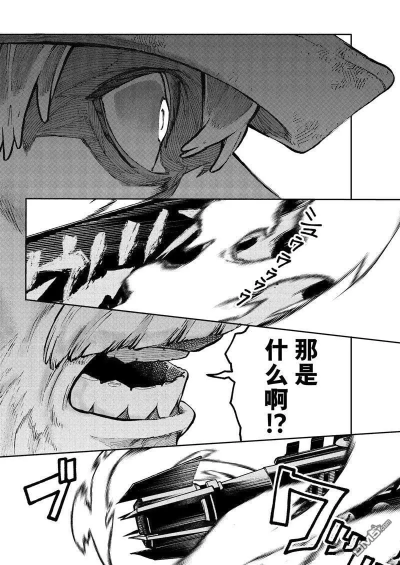 第75话 第1页