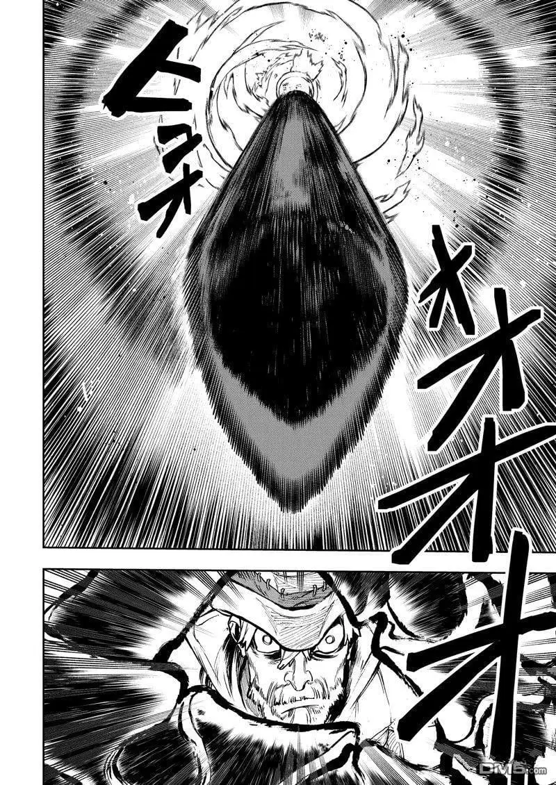 第75话 第10页