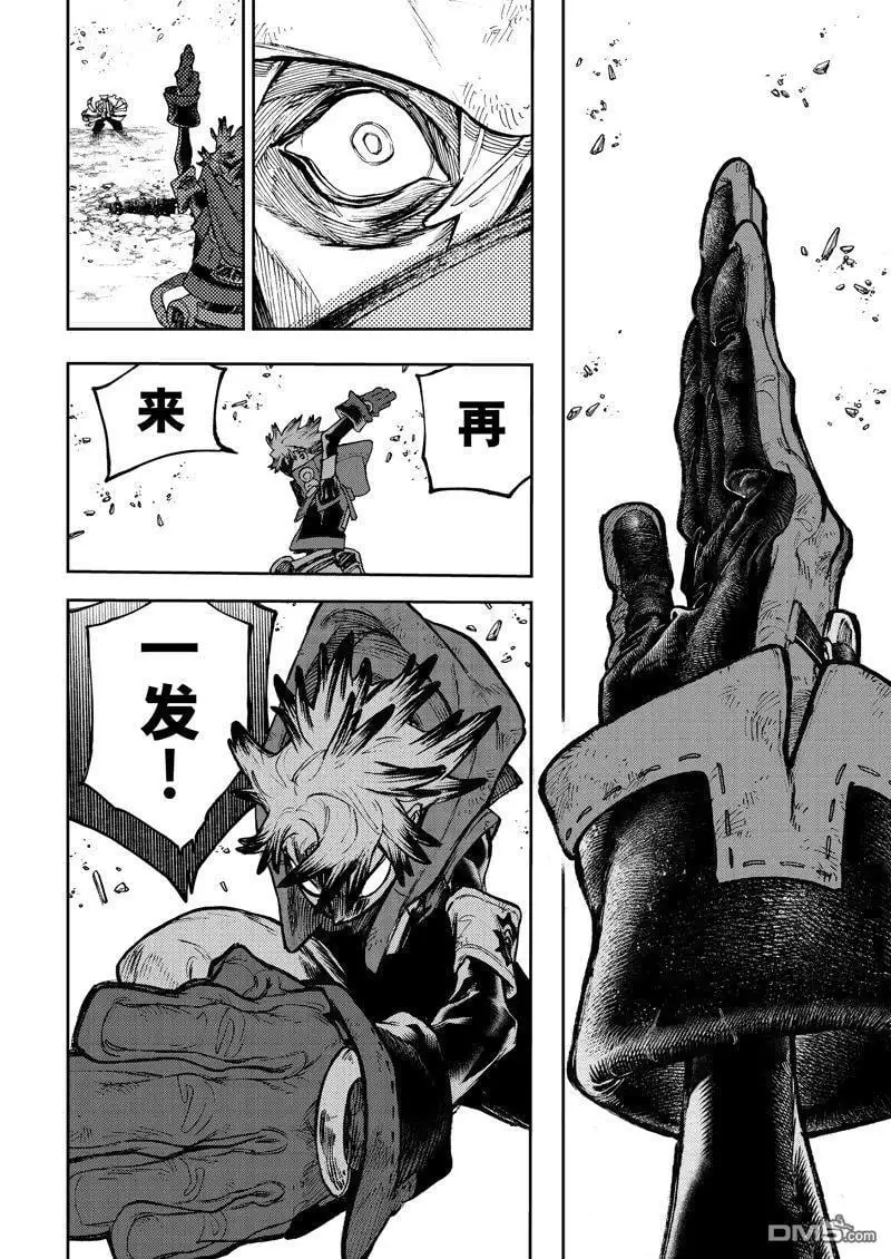 第75话 第12页