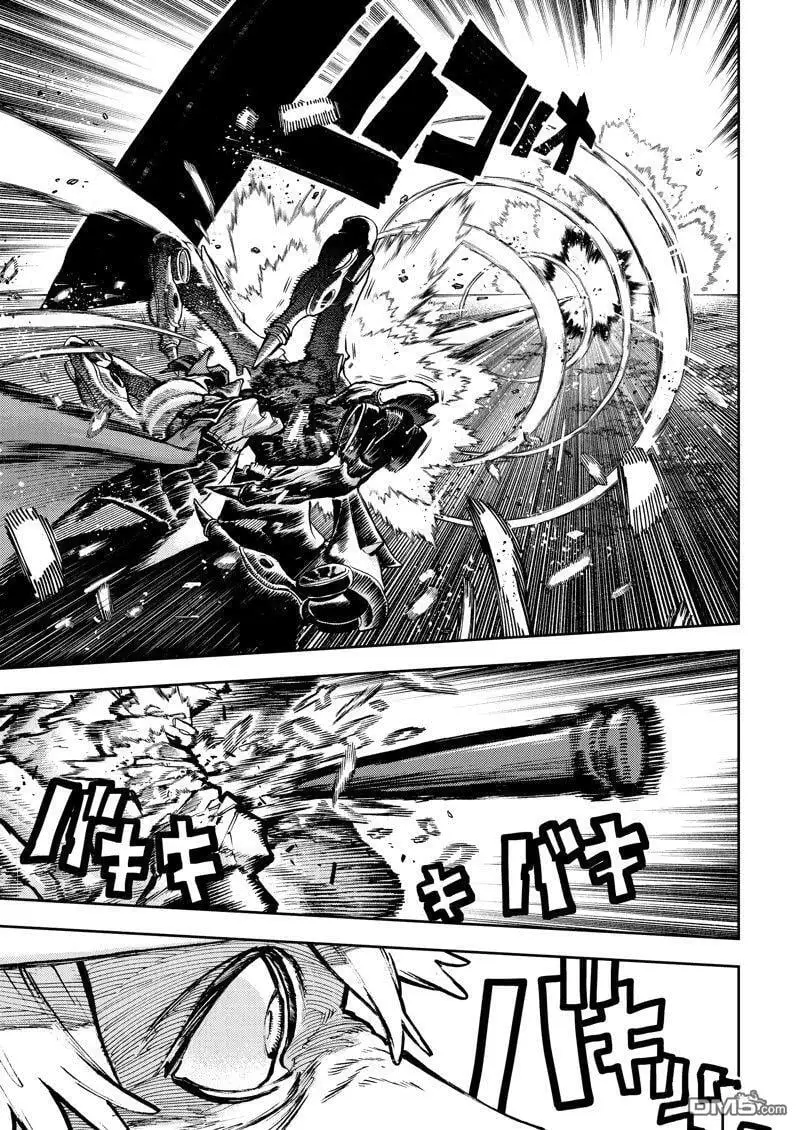 第75话 第13页