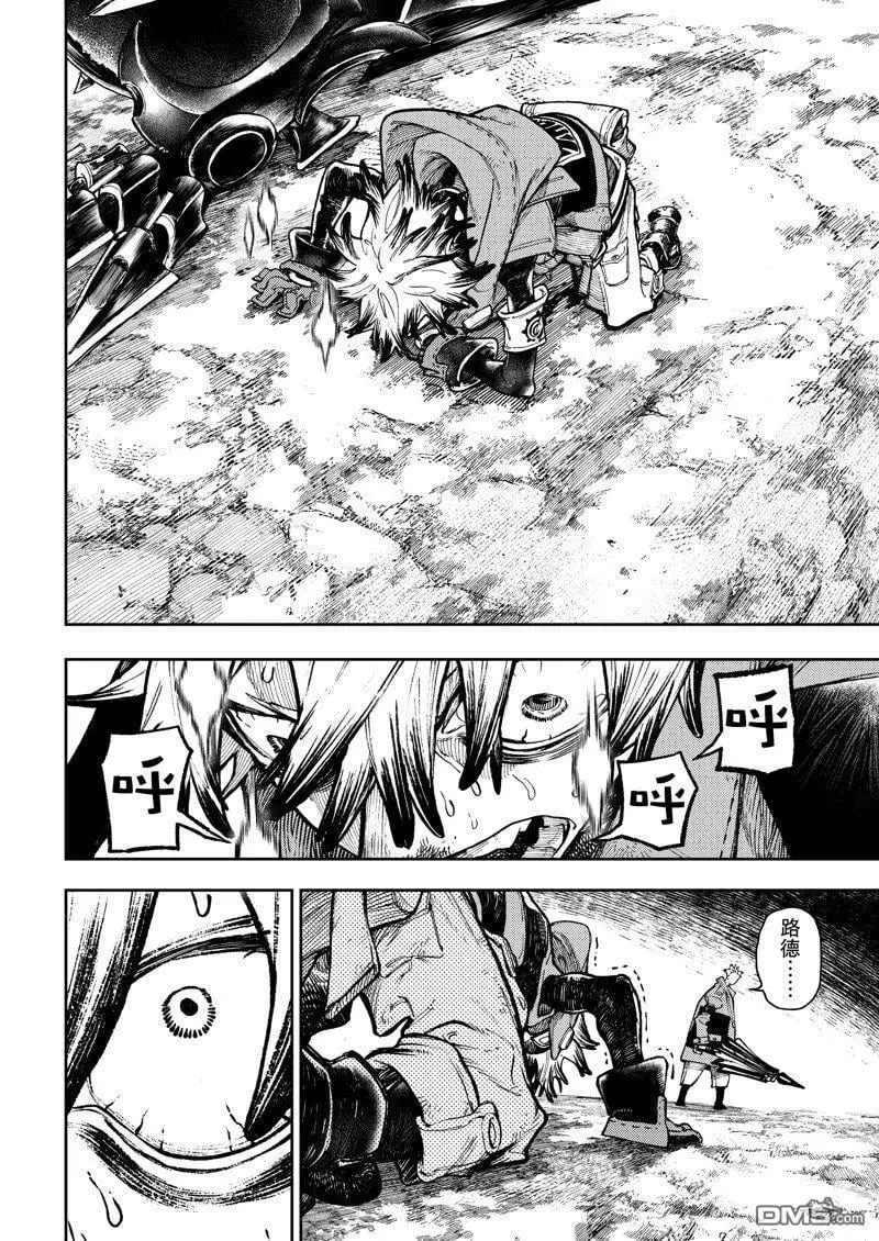 第76话 第4页