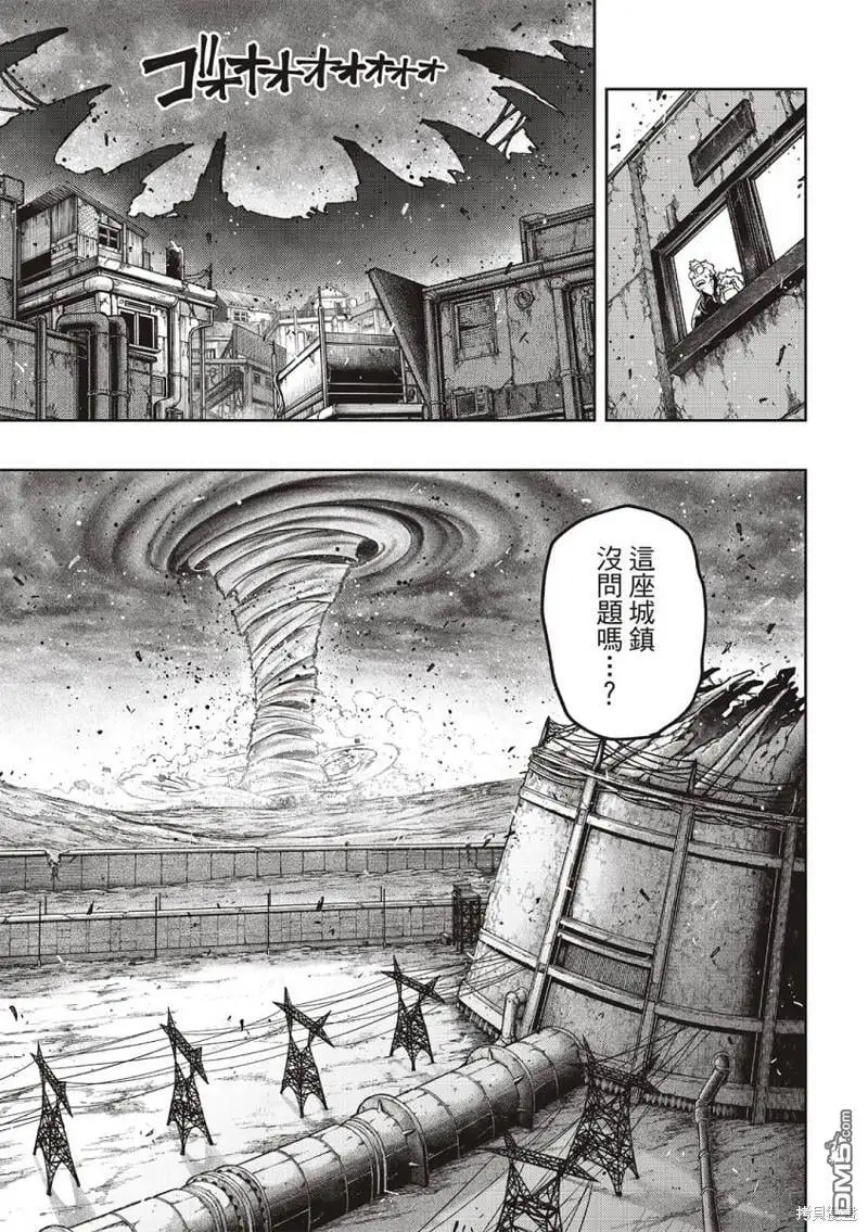 第77话 第3页