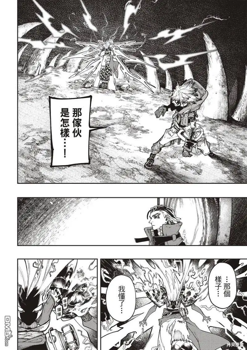 第77话 第6页