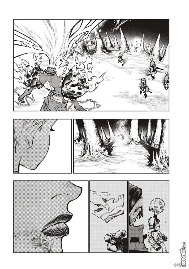 第77话 第10页