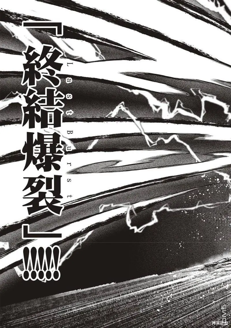 第77话 第15页