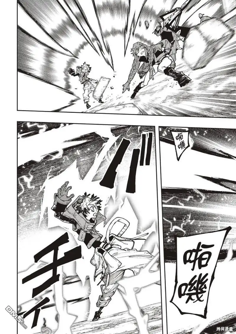 第77话 第16页