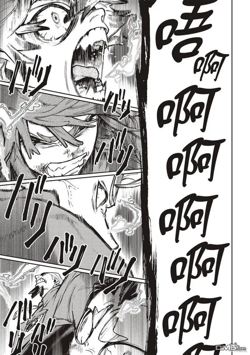 第77话 第17页