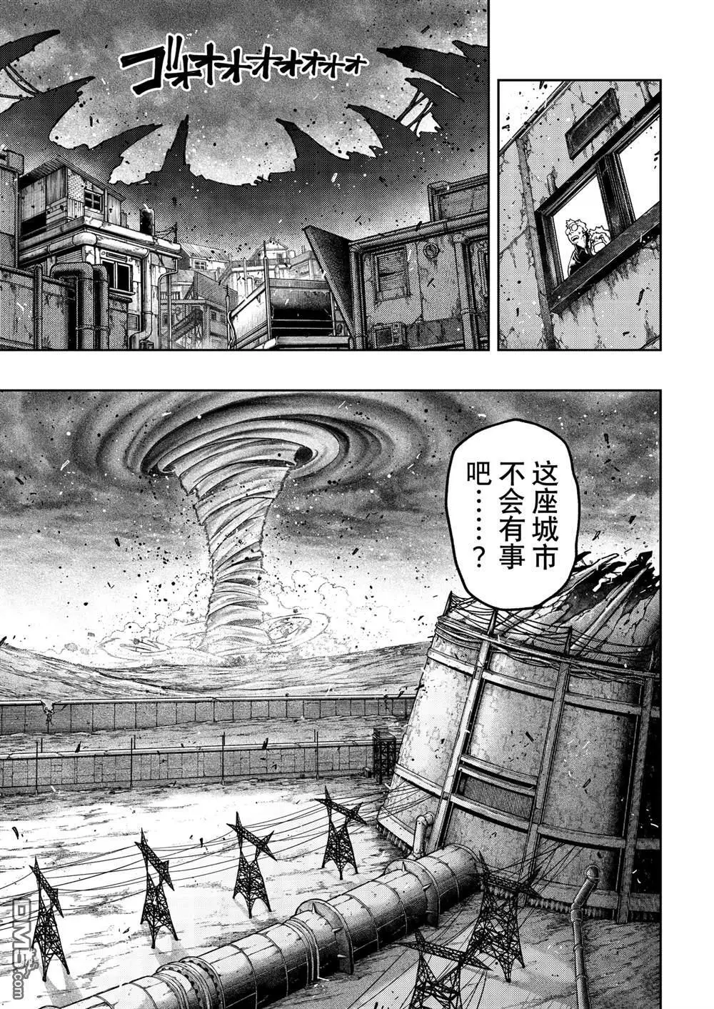 第78话 第3页