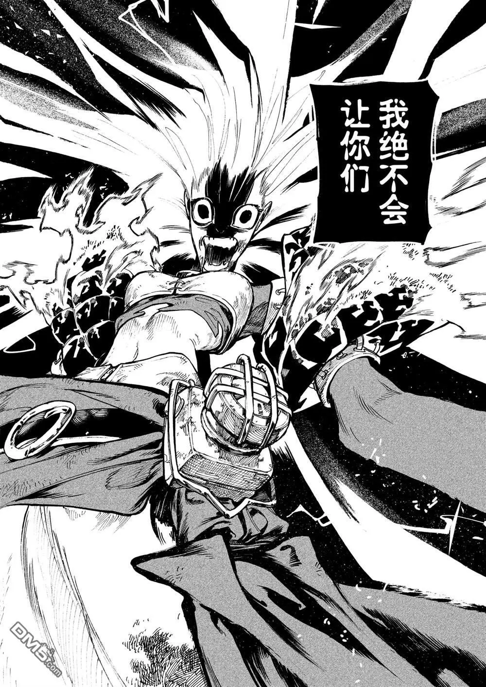 第78话 第12页