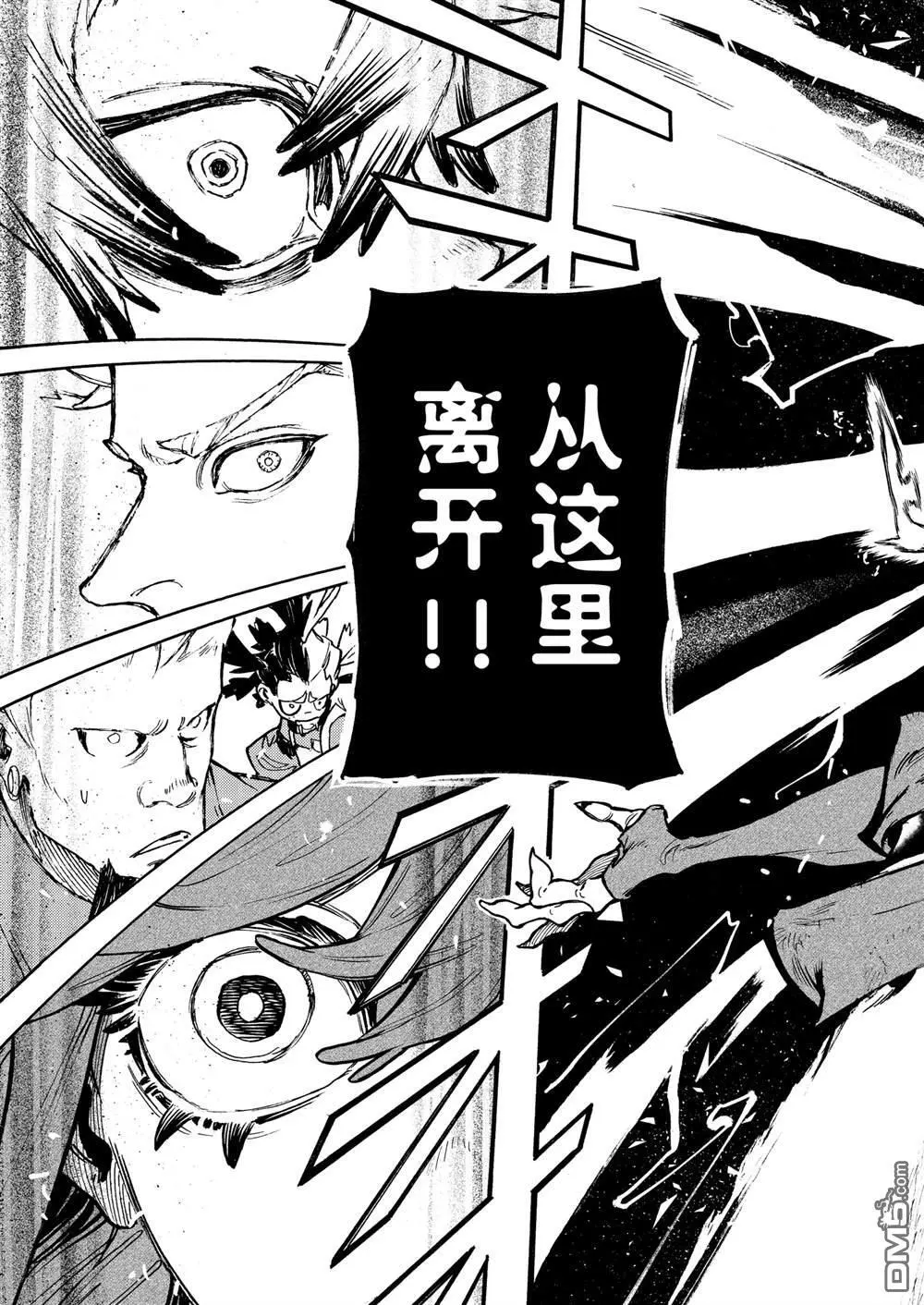 第78话 第13页