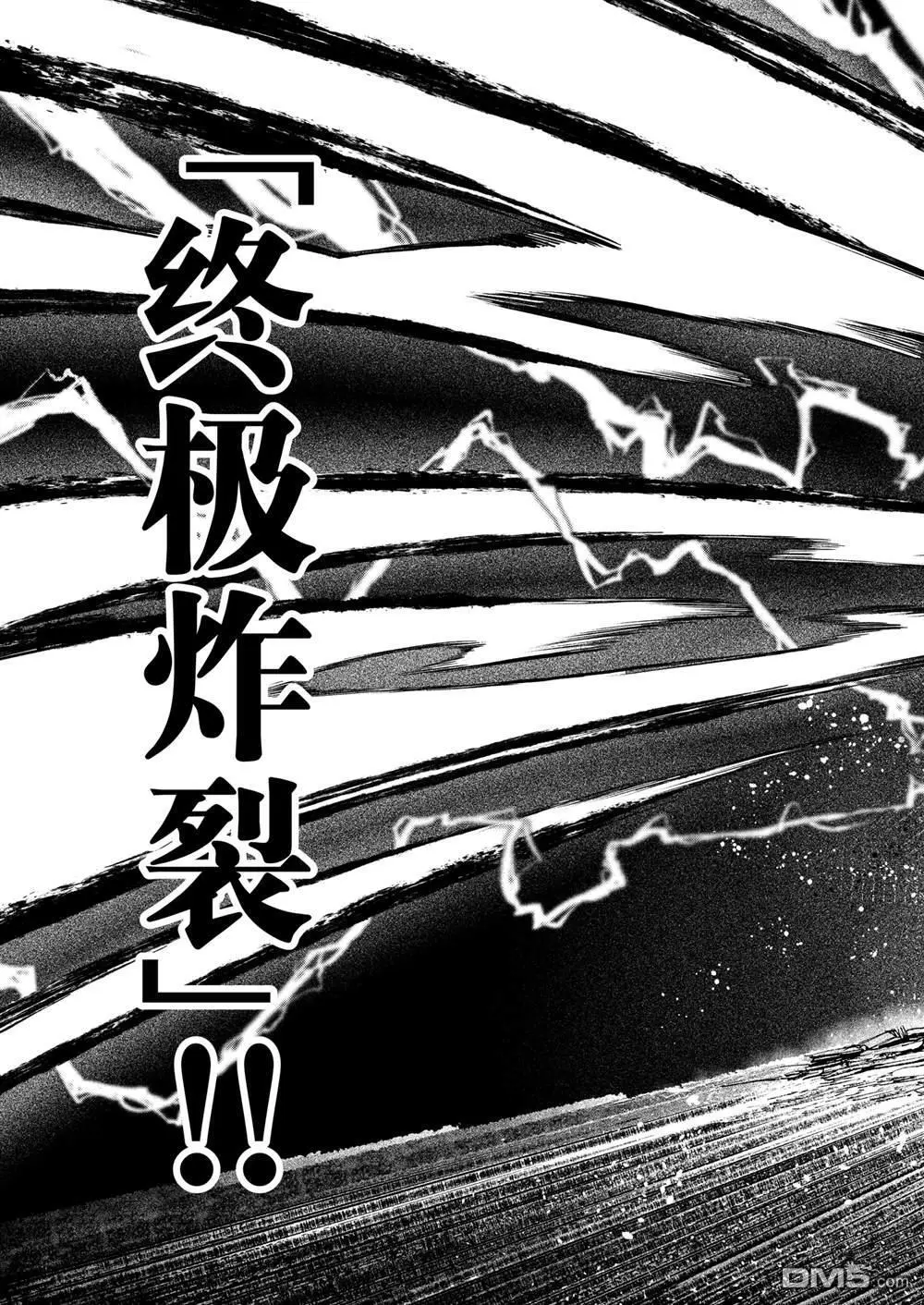第78话 第15页