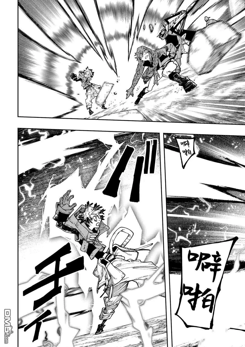 第78话 第16页