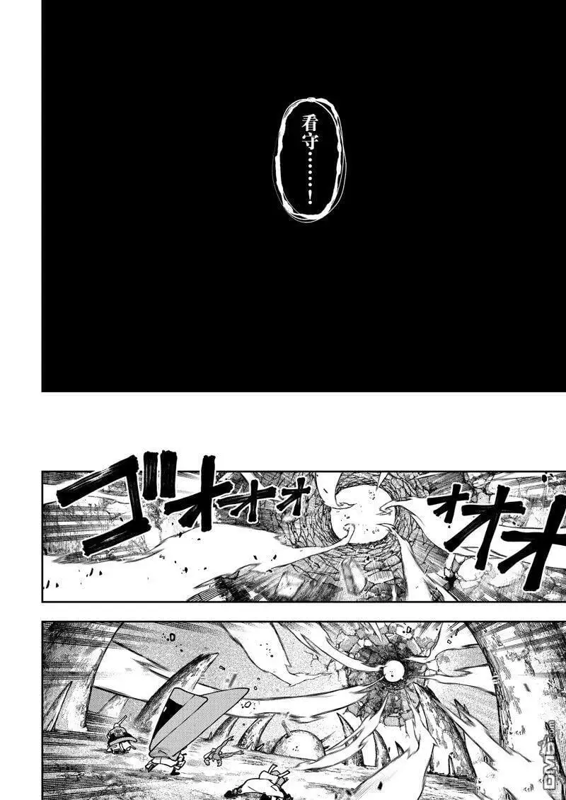 第79话 第10页